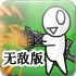 超值爆款等你来抢免费版足🏜️球🎯app娱乐免费-v5.6.30